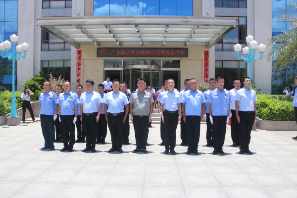 競聘晉級活動(dòng)軍事考核