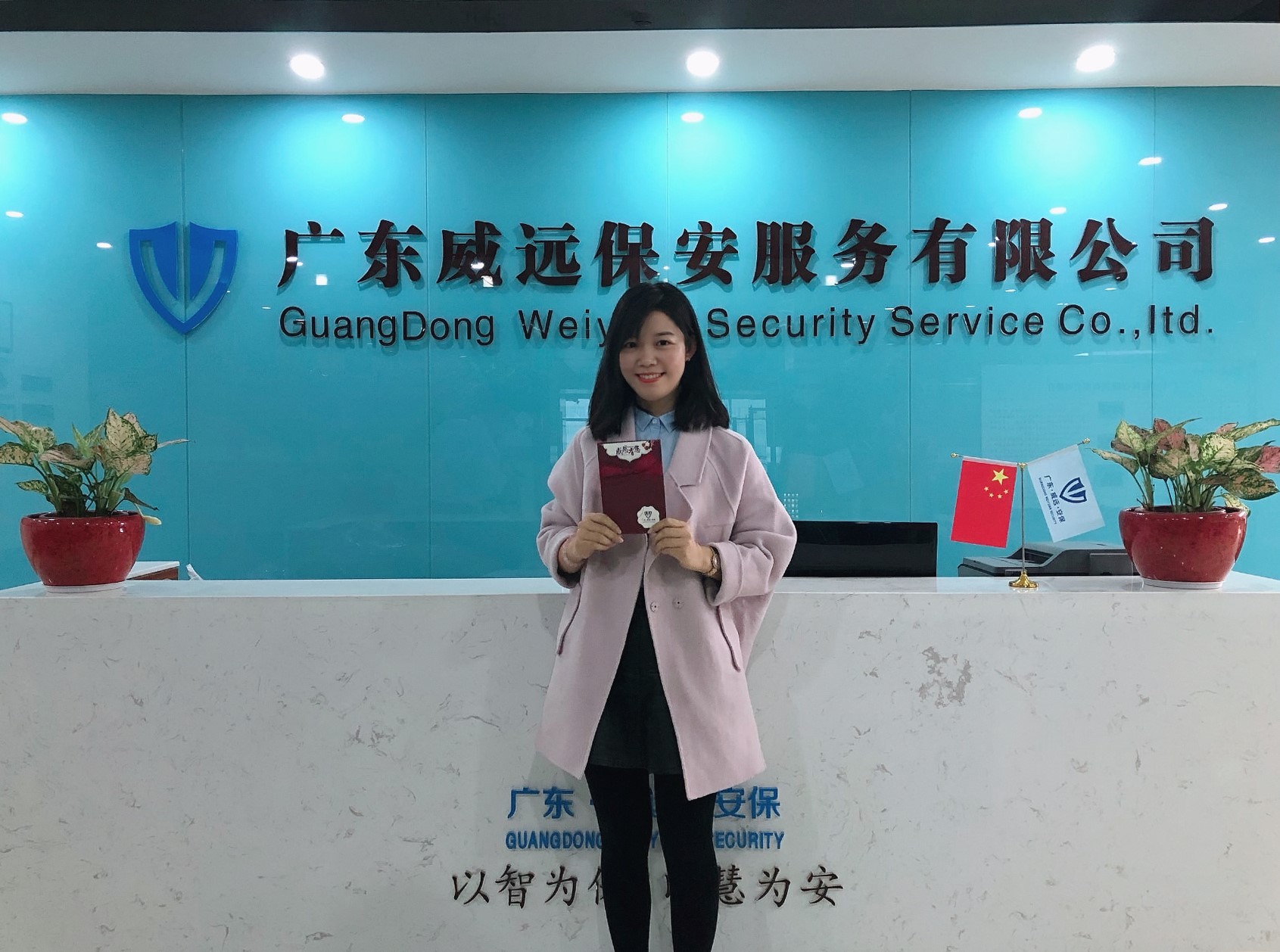 元旦送溫暖，感恩暖人心-----不忘初心，繼續(xù)前行