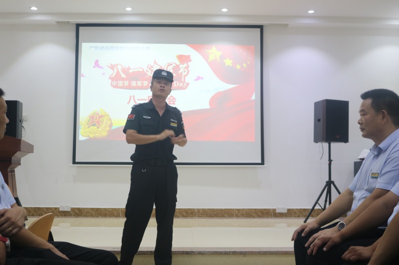 2022廣東威遠(yuǎn)保安慶?！鞍艘弧苯ㄜ姽?jié)