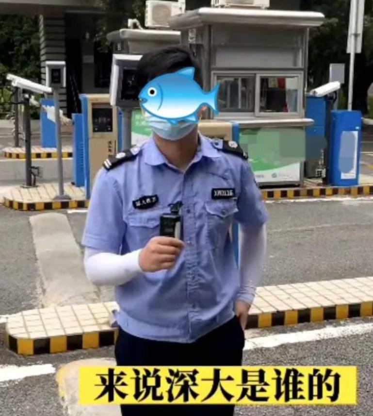 游客質(zhì)問(wèn)保安要求進(jìn)校園？高?；貞?yīng)……