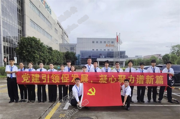 “7-24”全國主題保安宣傳日_黨建引領促發(fā)展，凝心聚力譜新篇