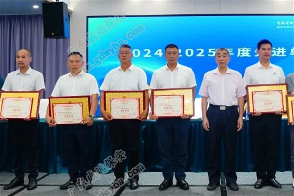 【喜報表彰】廣東威遠保安服務有限公司榮獲惠州市2024-2025年度先進保安單位